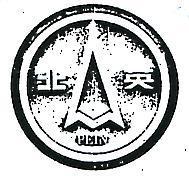 北英及圖 PEIN 