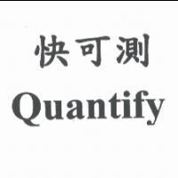 快可測 Quantify