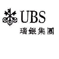 UBS 瑞銀集團 and 3 Keys Device