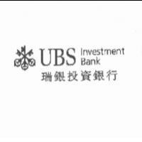 UBS Investment Bank 瑞銀投資銀行 and 3 Keys device