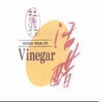 杜康行 Vinegar GOOD HEALTH 活醋及圖