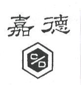 嘉德及圖 CD