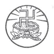 普賢寺標章