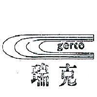 瑞克 GERCO 