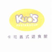 Kuo's PASTA&SOUP 卡司義式遊食館及圖