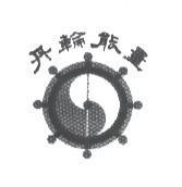 丹輪能量及圖