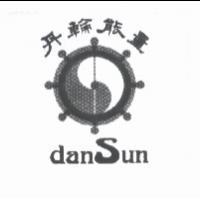 丹輪能量 dansun 及圖