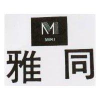 雅同 MIKI 及圖