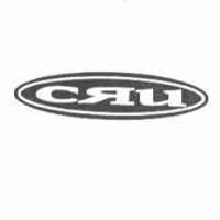 CRU 及圖