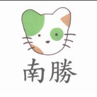 南勝及圖