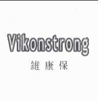 維康保 Vikonstrong