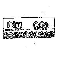 美文及圖