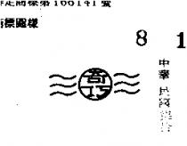 奇巧及圖