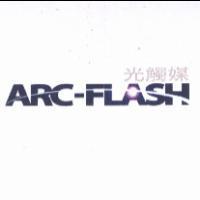 ARC-FLASH 光觸媒及圖
