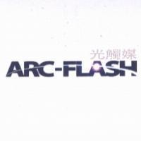 ARC-FLASH 光觸媒及圖