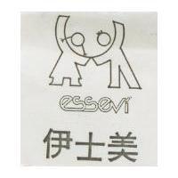 伊士美及圖 ESSEVIT
