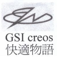 快適物語 GSI creos 及圖