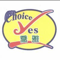 喬雅及圖 CHOICE YES