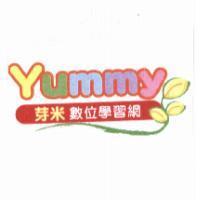 芽米數位學習網 Yummy 及圖