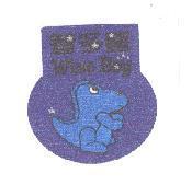 智多龍 Wise Boy & Proof Dinosaur Design