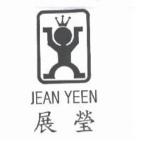 JEAN YEEN 展瑩及圖