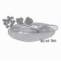 沙拉麭 Salad Pao