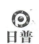 日普及圖 PROCESS