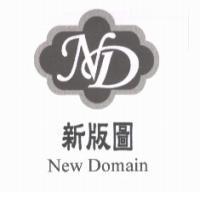 新版圖 NEW DOMAIN 及圖