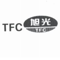 旭光及圖 TFC