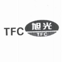 旭光及圖 TFC
