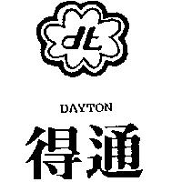 得通及圖 DAYTON