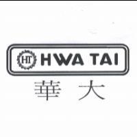 HWA TAI HT 華大及圖