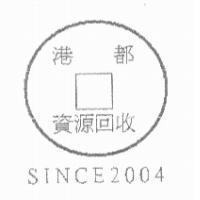 港都及圖