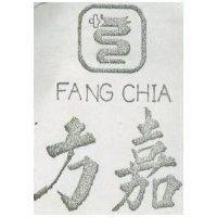 方嘉及圖 FANG CHIA 