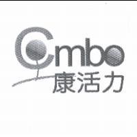 康活力 Combo 及圖