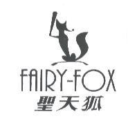 聖天狐 FAIRY-FOX 及圖