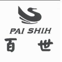 百世 PAI SHIH 及圖
