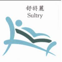 舒特麗及圖 Sultry