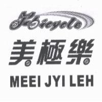 美極樂 MEEI JYI LEH 及圖