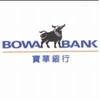 寶華銀行 BOWA BANK 及圖