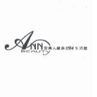ANN BEAUTY 安美人健康 SPA 生活館