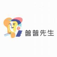 普普先生 LUCAS POP 及圖