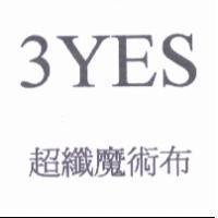 3 YES 超纖魔術布