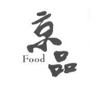 京品