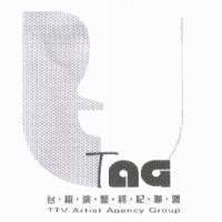 台視演藝經紀聯盟 TTV Artist Agency Group 及圖
