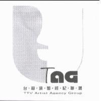 台視演藝經紀聯盟 TTV Artist Agency Group 及圖