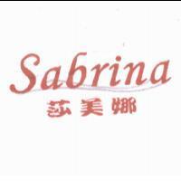 Sabrina 莎美娜