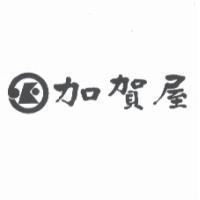 加賀屋及圖