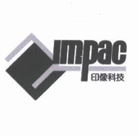 印像科技及圖