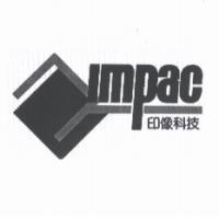 印像科技及圖